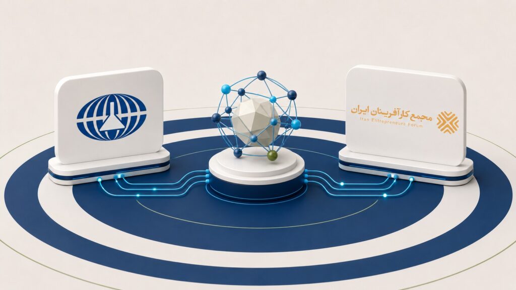 عضویت بهداش در کارگروه هوش مصنوعی مجمع کارآفرینان ایران