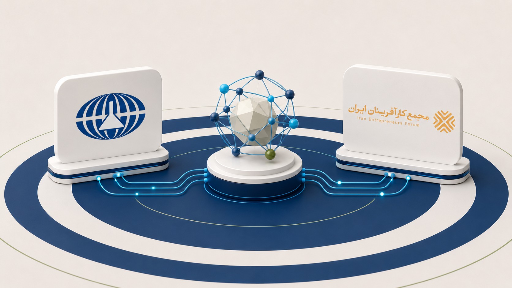 عضویت بهداش در کارگروه هوش مصنوعی مجمع کارآفرینان ایران